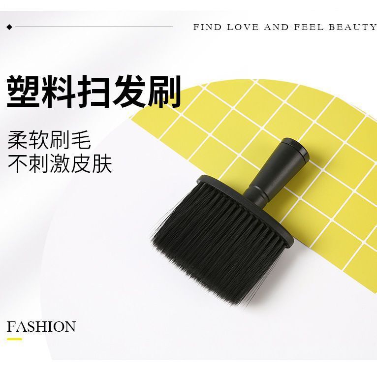 プロの理髪用品ヘアスイーパーブラシソフトヘアダスター散髪ブラシヘアカットサロンヘアスイーパーブラシツール|undefined