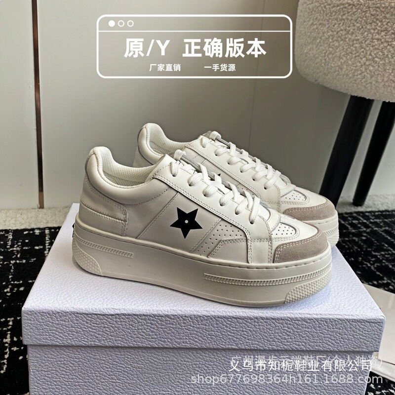 High-Quality D-Brand Five-Pointed Star Thick-Soled White Sneakers for Women with Breathable Holes, 5cm Platform, Versatile Casual Star Sneakers High-Quality D-Brand Five-Pointed Star Thick-Soled White Sneakers for Women with Breathable Holes, 5cm Platform, Versatile Casual Star Sneakers