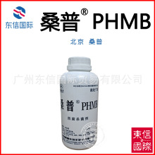 �������� ɣ��PHMB �۰�����˫��ɣ��������Ȩ������ 1KG��