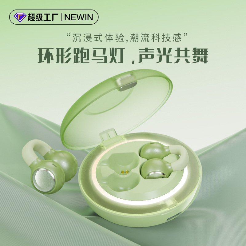 耳夹式无线运动蓝牙耳机长续航大电量炫酷跑马灯立体声2025新款|undefined