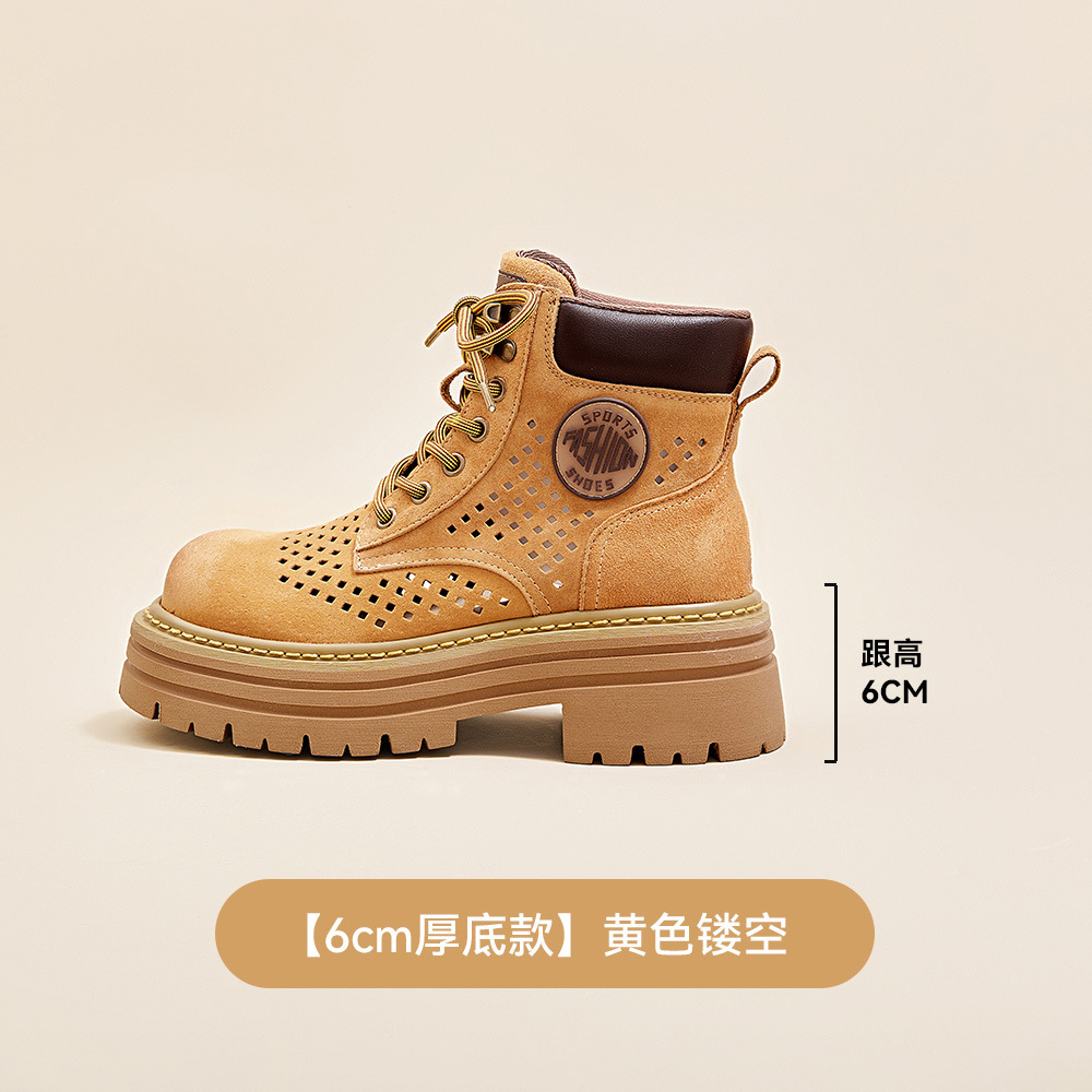 노란색 평평한 바닥 중공