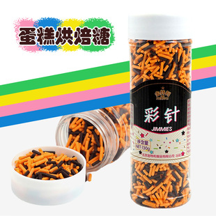 ��������ɫ�����130g/ƿ ��������b��ǹ�����Ȧ�b�������l