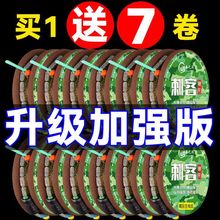 线组成品主线绑好套新款台钓垂钓野钓混搭斑点鱼套装钓鱼用速卖通