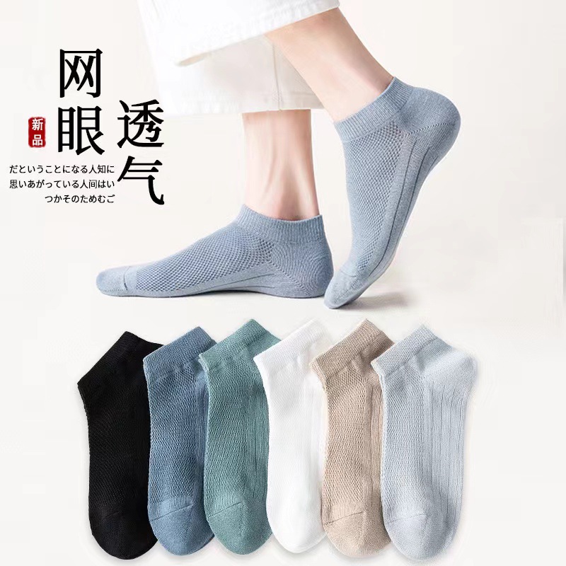 Men's and Women's Pure Cotton Socks, Anti-Odor, Sweat-Absorbent, Breathable Mid-Calf Socks, Boat Socks, Sports Socks, Versatile for All Seasons, Thin Style