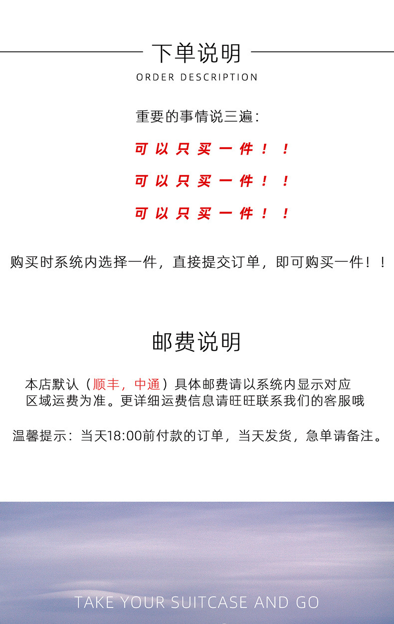 详情页-行李箱3_01