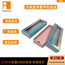 �F؛�ɴ����װ��b�������Ʒ�ռ{������w�_�����п����Y�ж���