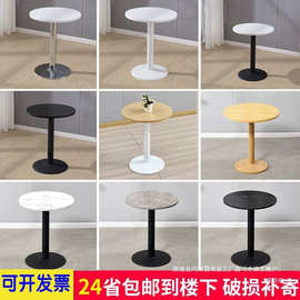 简约商用奶茶店小圆桌洽谈展会桌椅白色等位圆形咖啡店接待小方桌