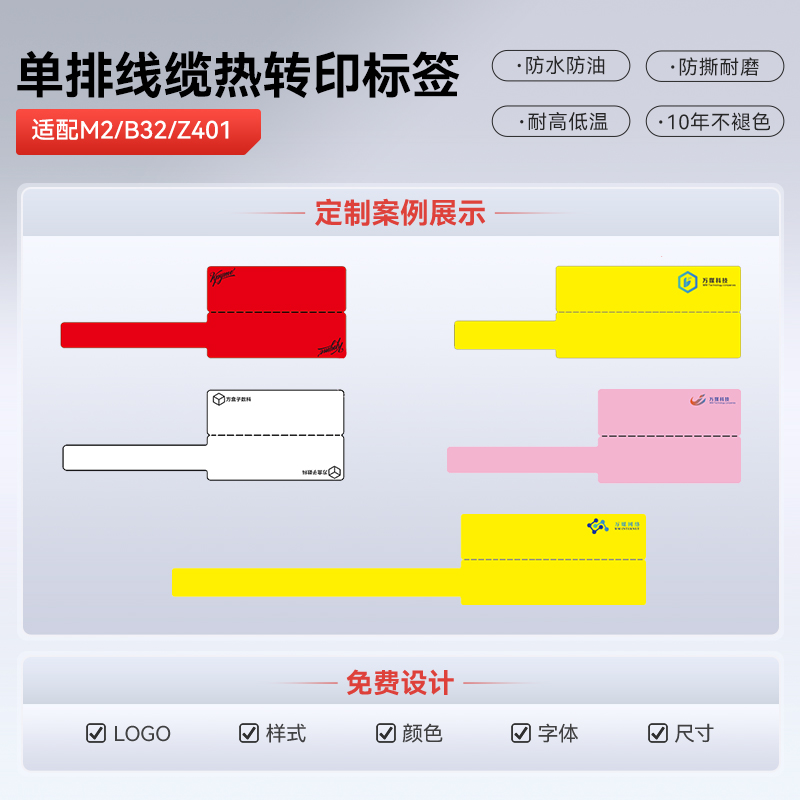 [personalizada] papel de etiqueta de supermercado etiqueta de supermercado etiqueta adhesiva sensible al calor