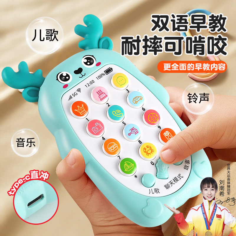 Children's Educational Deer Early Education Mobile Phone Toy Boy Girl Baby with Music Artificial Phone Baby Can Chew 2