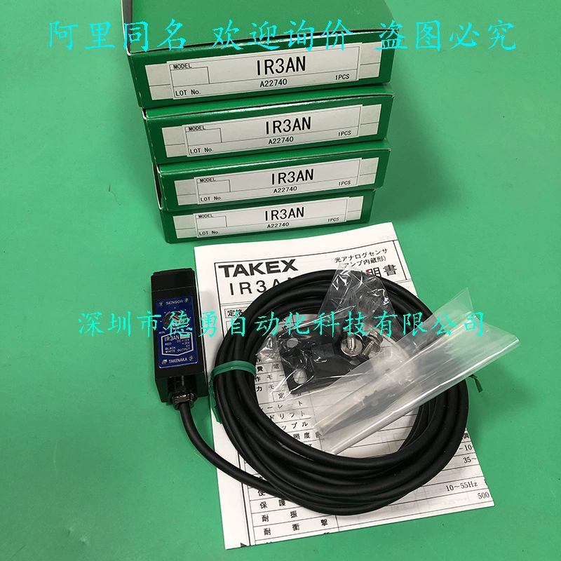 Япония Такенака TAKEX фотоэлектрический выключатель IR3AN новый оригинальный подлинный поддельный один штраф десять фотоэлектрических датчиков