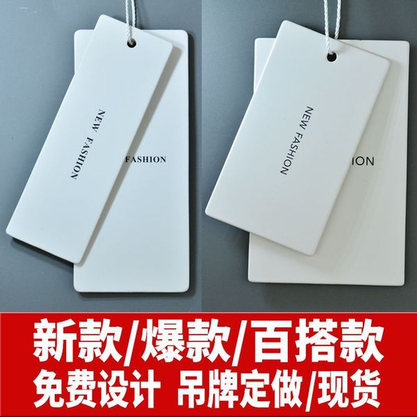 Wholesale clothing tag custom-made high-grade special paper printing clothing tag men's and women's hanging card label production Image