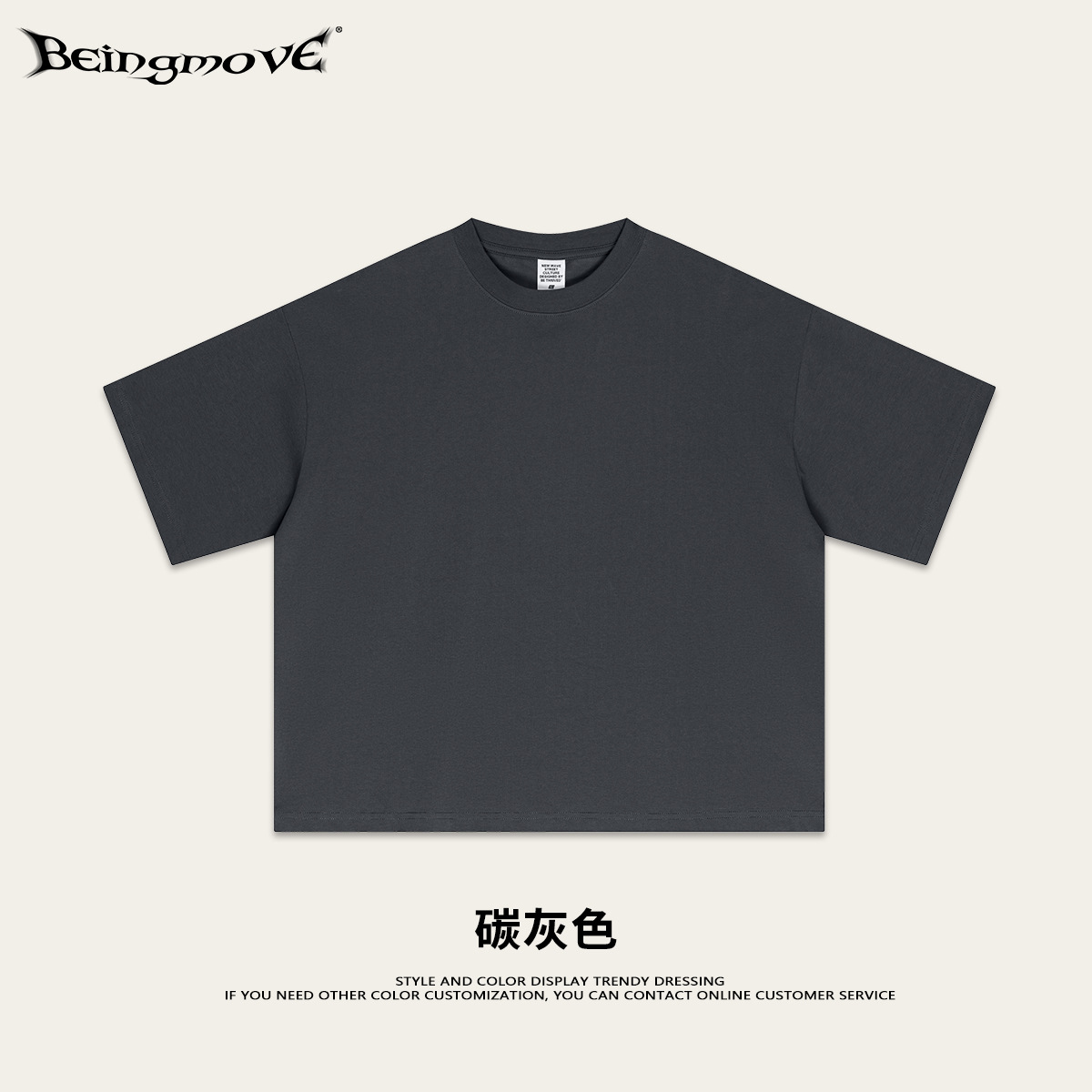 Calle secada| Primavera y verano 240G sensación fría Solona Boxy corto ancho sólido T camiseta adolescente de manga corta moda masculina