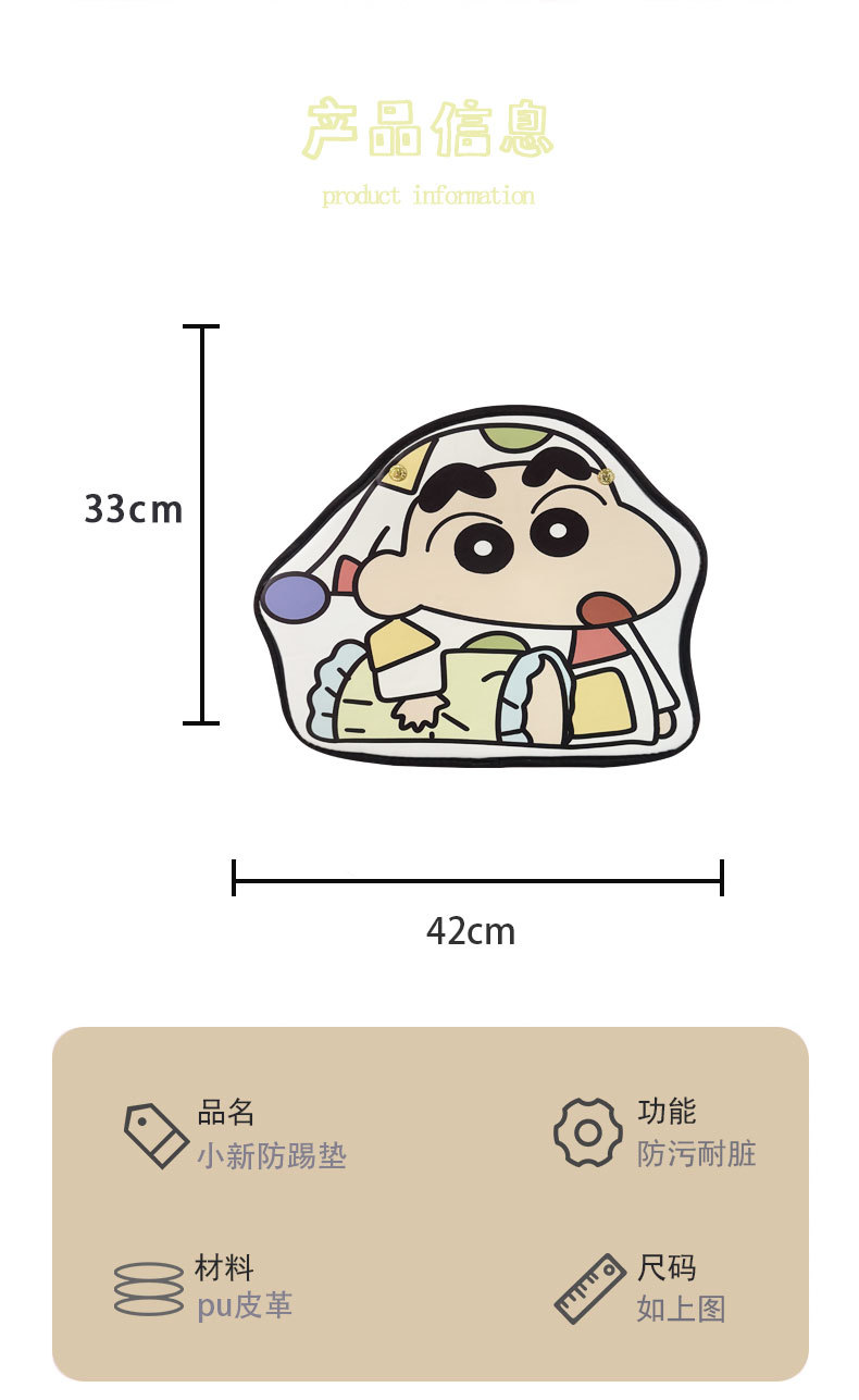 Xiaoxin Car Anti-Kick Pad Universal Rear Seat Back Anti-Dirty Protective Pad Car Rear Seat Protective Pad Anti-Wear Pad