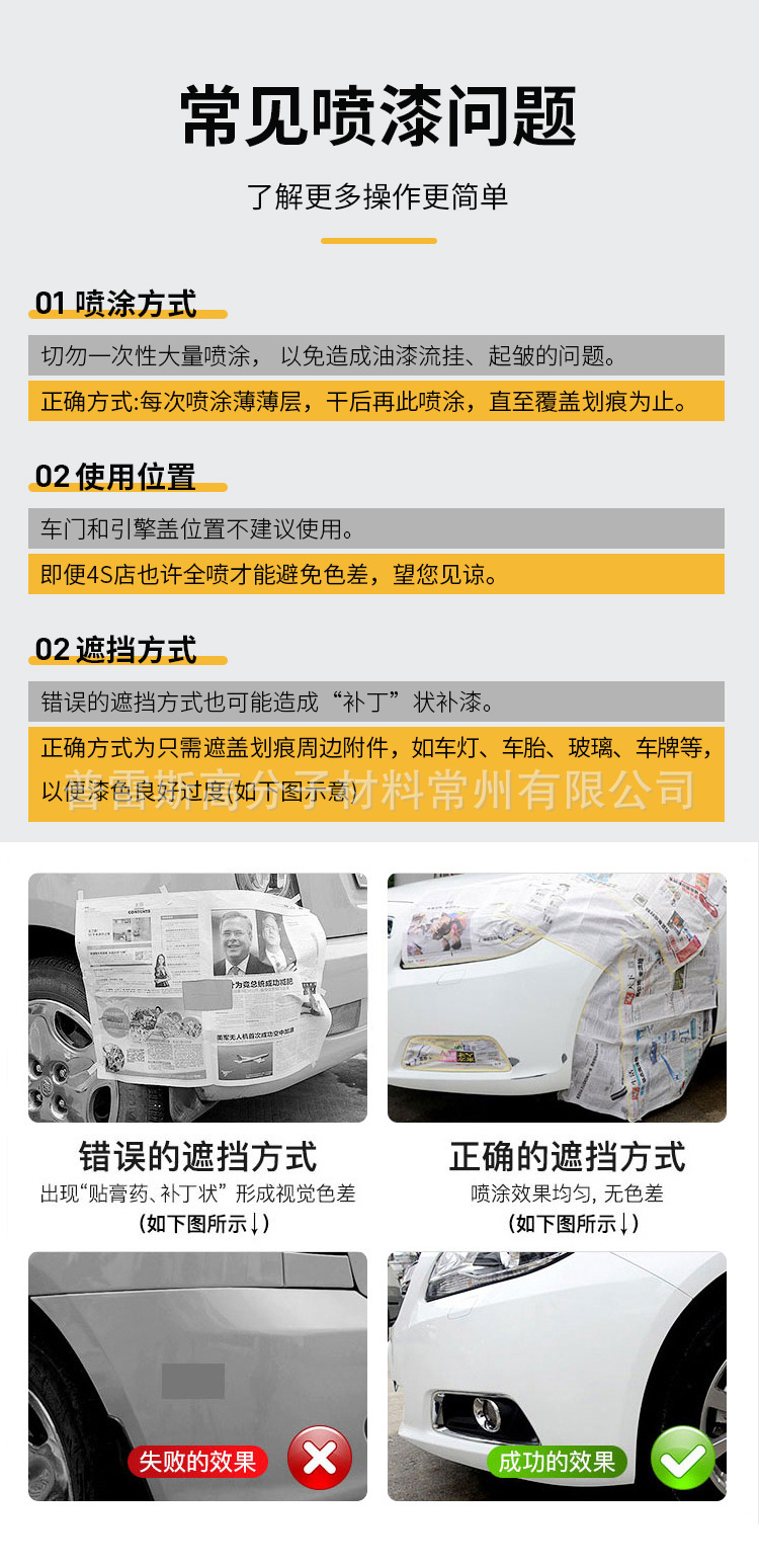 BYD G3 Paint Refinish Pen Marseille Grey Car Paint Scratch Repair Delan Black Tianshan White Original Hand-cranked Self-painting