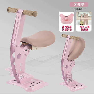 to Install, Electric car child seat - a90-light-pink-single-seat-footrest