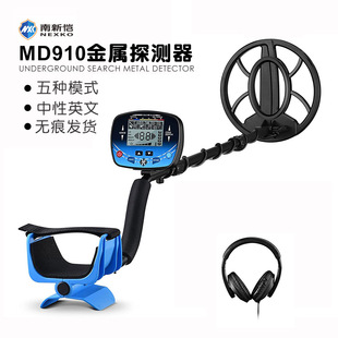 New outdoor treasure hunting underground metal detector handheld Tide play gold and silver copper archaeological high-precision treasure detector