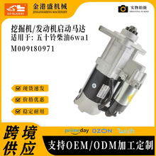 �ھ�C���  �����R�_ �m�ã���ʮ⏲���6wa1 /  M009t80971