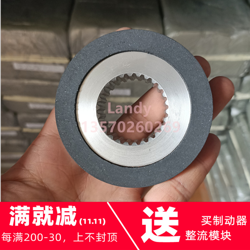 进口emco伦茨抱闸片制动片刹车片摩擦盘转子BFK458-08E/08N