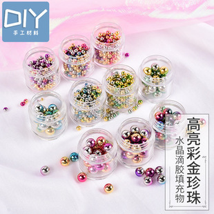 ˮ�����zdiy���ϲʽ�u׃��������4mm/8mmɢ����������