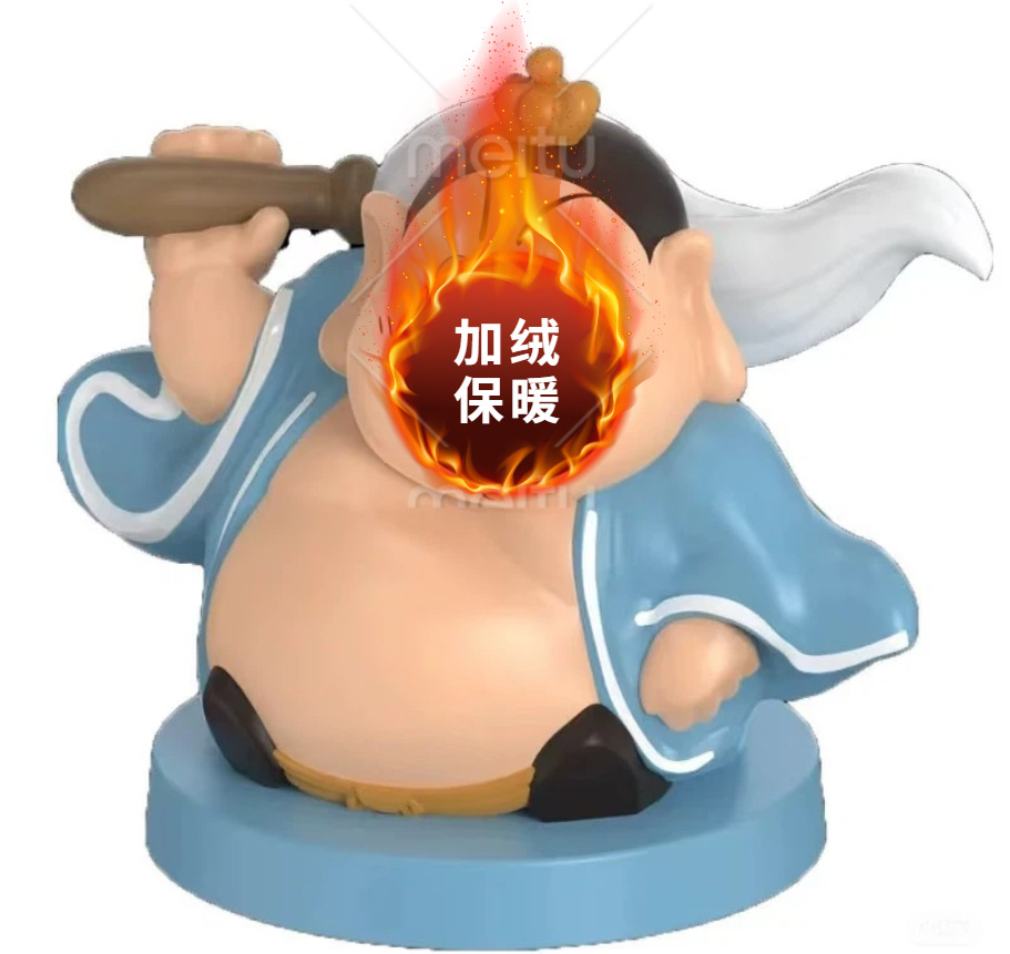 타이이 진레이 1