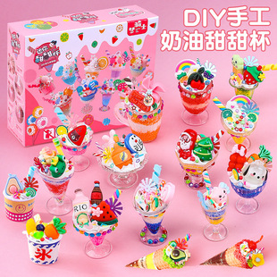 �羳��ͯ�ֹ�diy�����z���Ů������������������ϰ����⵰��