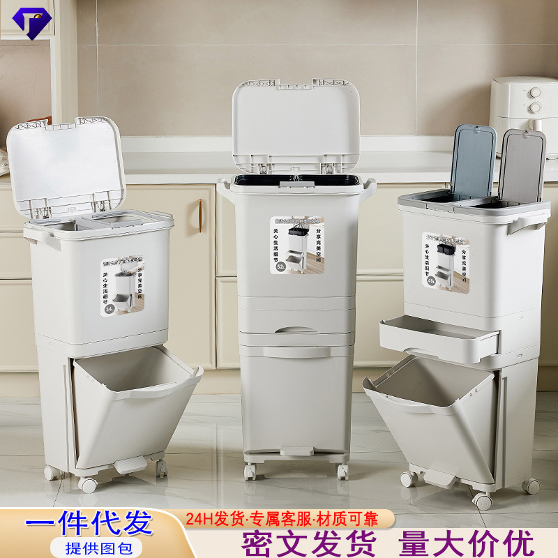 厳選されたキッチンゴミ箱、蓋付き家庭用大容量二層乾湿分離分類生ごみゴミ箱、取り外し可能|undefined