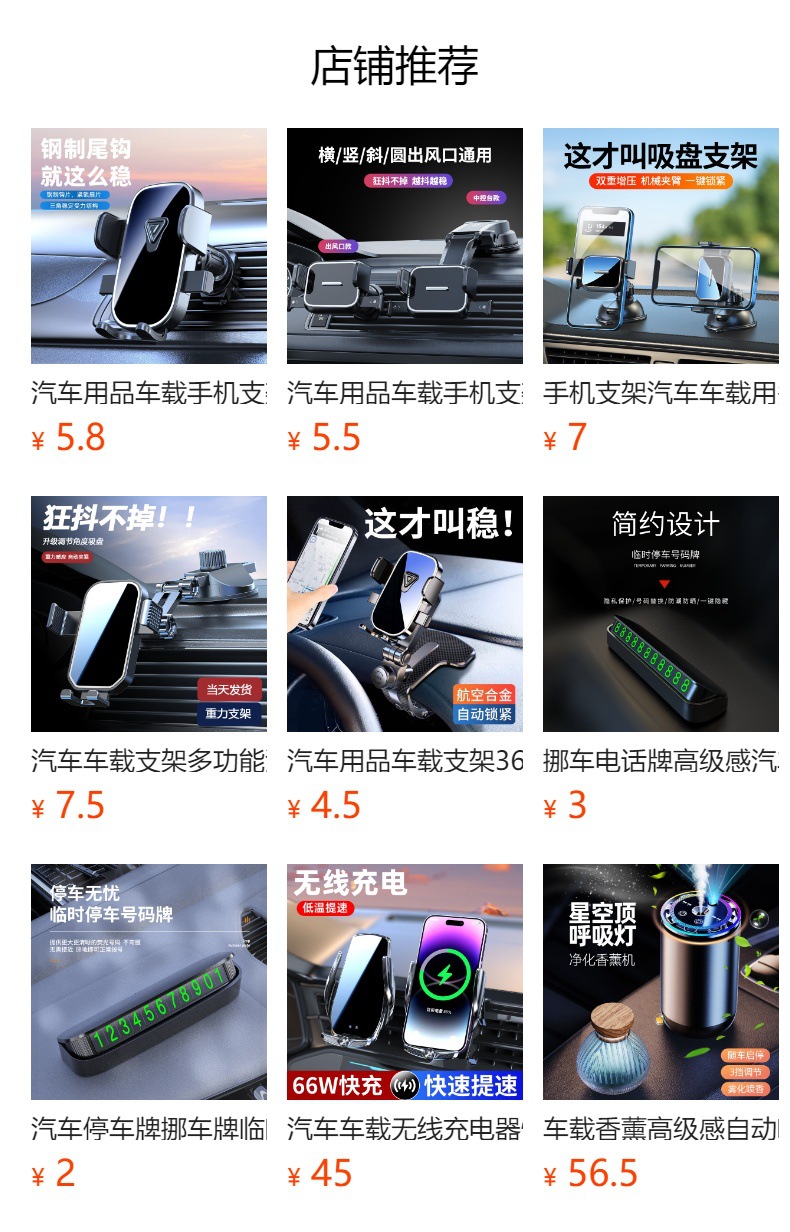 Car bracket air outlet horizontal and vertical fixed gravity mobile phone support frame rotatable mobile phone bracket for car navigation