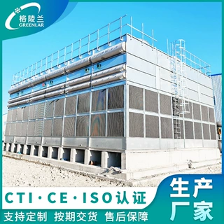 方形闭式冷却水塔100吨机械通风干湿联合冷却塔1020数据智算中心