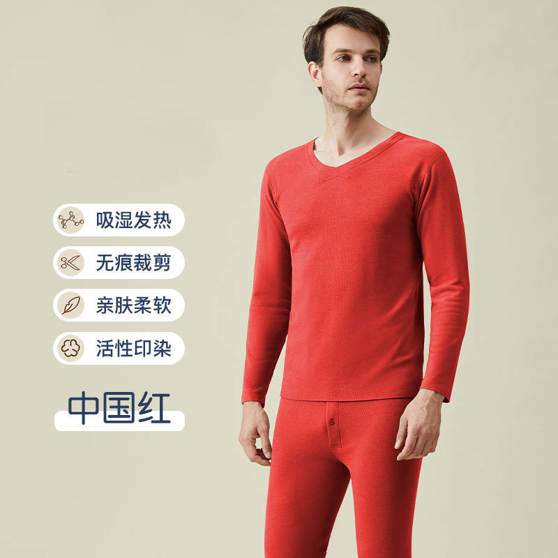 Chinese Red Men's Set  + ¥16.00 