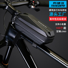 /Taijeluo Mountain EVA ハードシェル自転車バッグフロントビームバッグニュートラルサイクリングトップチューブバッグクロスボーダー