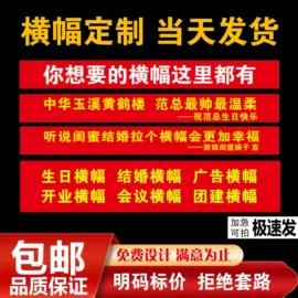 灯笼;旗帜;景观灯