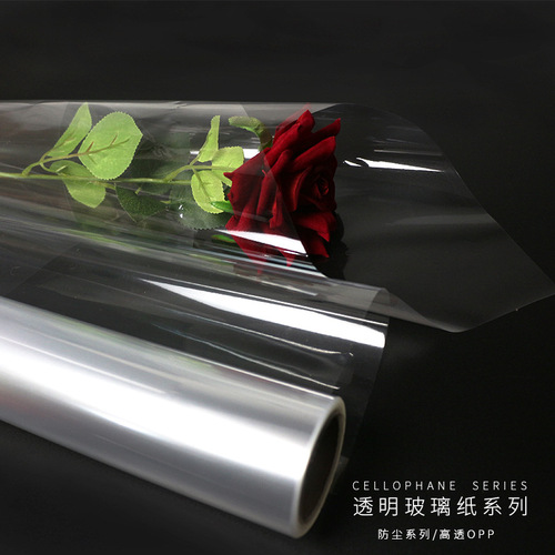 璀璨透明玻璃纸鲜花包装纸花艺鲜花包花纸高密度高透卷装资材批发