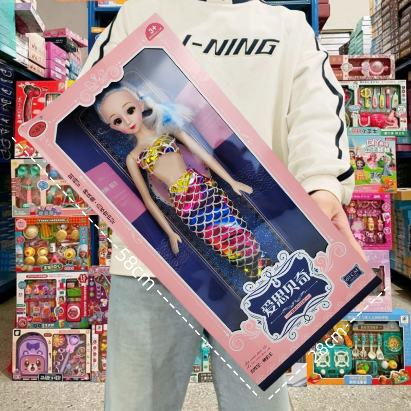 518-8 60 cm doll [Random color]