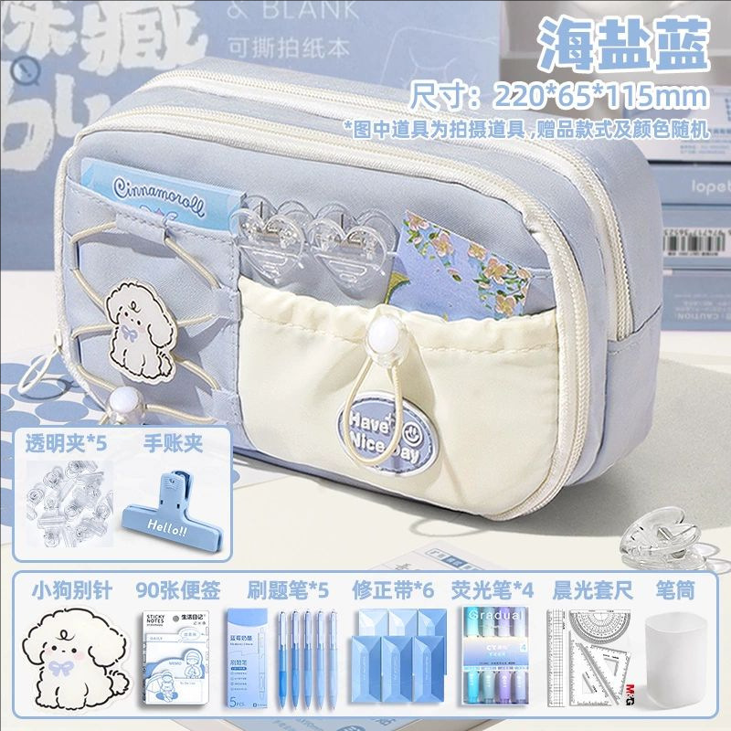 Estuche para lápices azul con leche de sal marina, bolsa de papelería para niñas de gran capacidad, caja de lápices para estudiantes y niños de estilo de alto valor, juego de papelería image 11