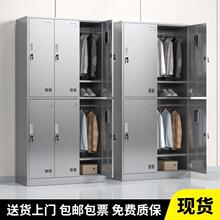 不锈钢更衣柜无尘车间储物柜员工食堂餐厅多门柜工厂浴室换衣柜子