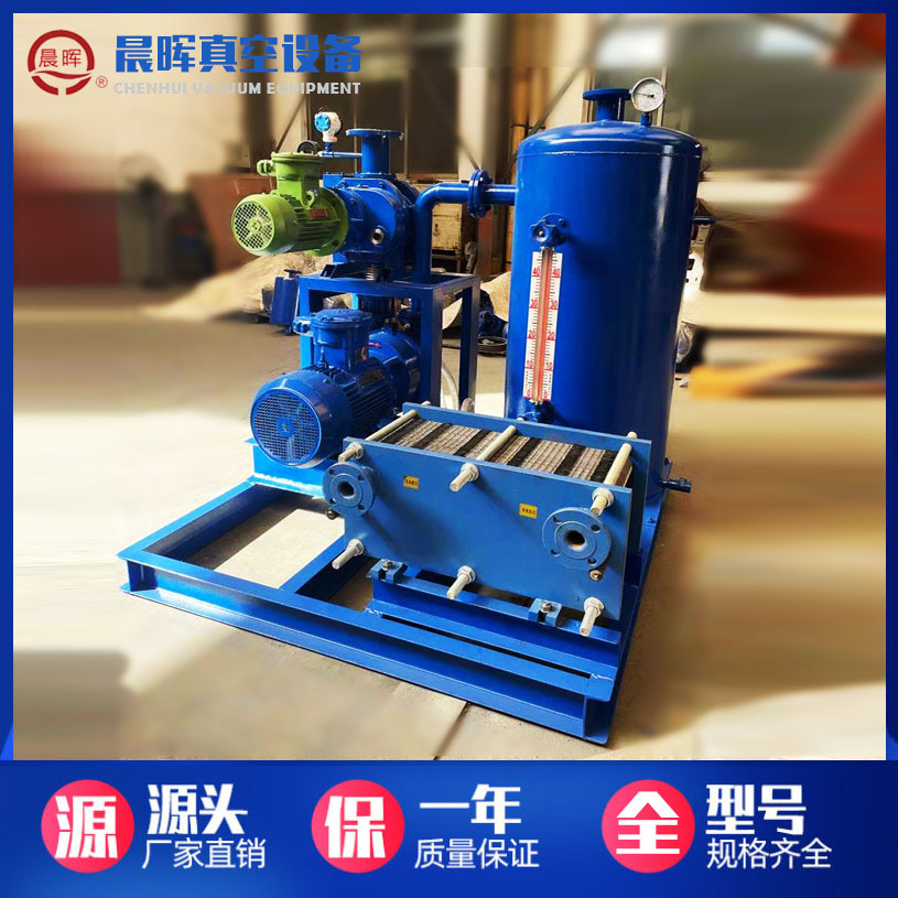 水环式真空泵机组 水环式闭式循环真空机组 水环真空负压系统