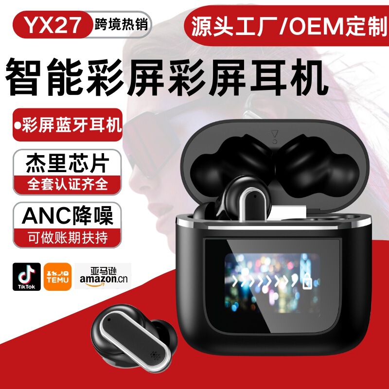 Tk's Same Yx27 Bluetooth Headset Lcd Screen Display Wireless Noise Reduction Bluetooth Headset In-Ear Suitable for Jbl