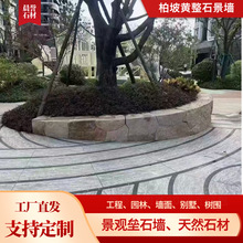 �����S��������Ҏ�t��ƴ�����䁾�ʯ���؇�߅���»�ͥԺ�e���쾰