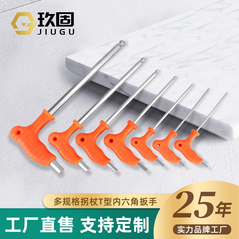 Mayorista endurecido alargado CRV aluminio de acero cabeza de bola llave hexagonal de plástico mango llave hexagonal T