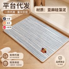 卡通浴室地垫卫生间门口吸水垫亚麻编织防滑垫家用速干耐磨门垫