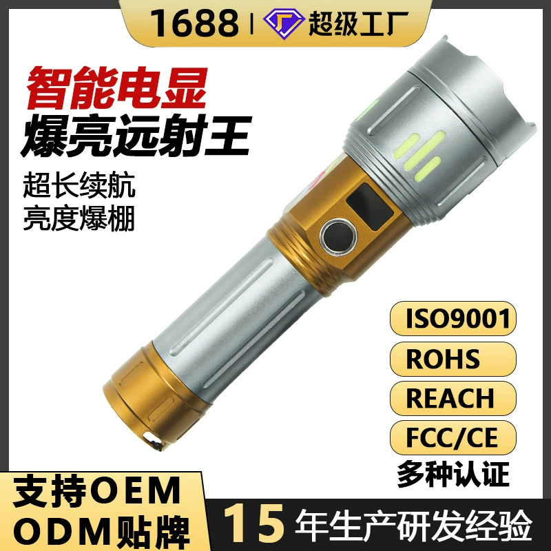 Jiang Fenfa супер яркий свет и дальний фонарик на открытом воздухе перезаряжаемый зум прочный портативный на открытом воздухе