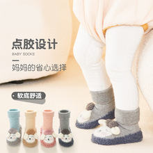 地板袜宝宝袜秋冬毛圈加厚儿童学步鞋袜套卡通防滑婴儿袜子地板鞋