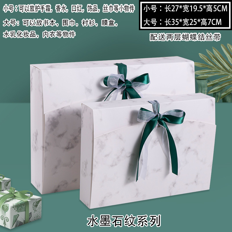 Ropa creativa joyería cartón perla bufanda caja pijamas camisa caja de embalaje ropa interior exquisita caja de regalo caja de embalaje