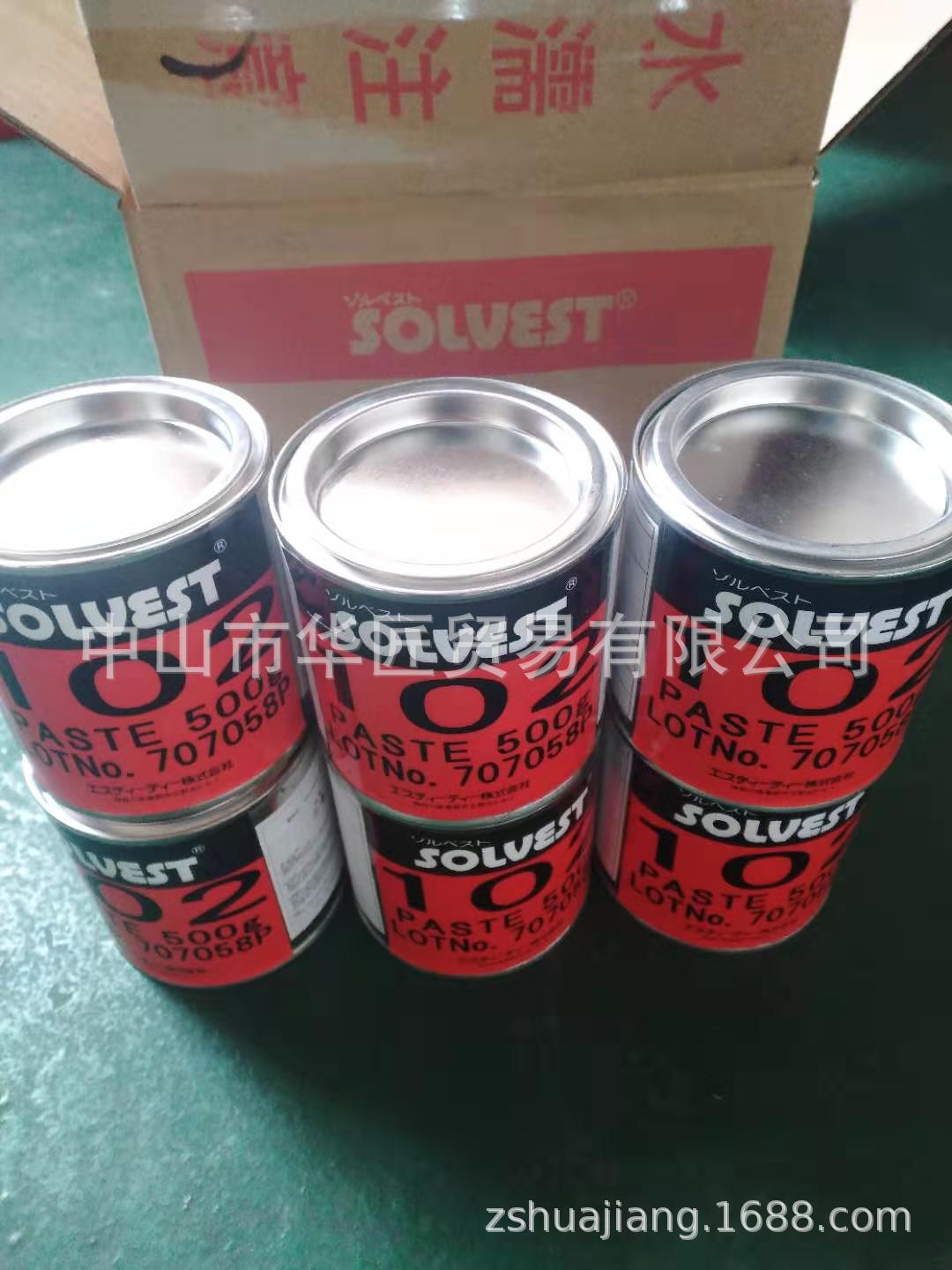 供应日本SOLVEST油脂（抛光剂）102 500G 原装正品，现货