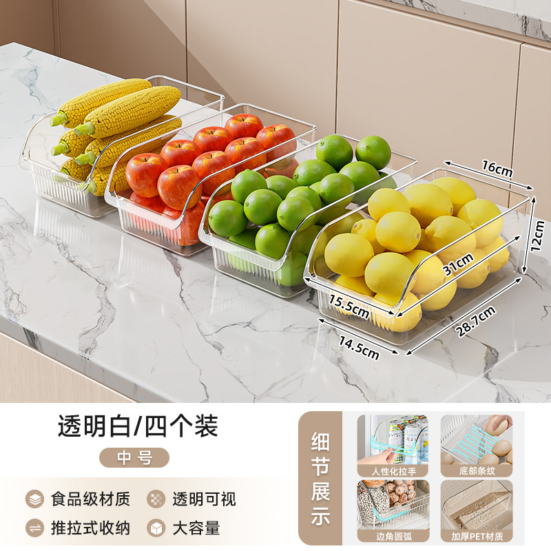 冷蔵庫収納ボックス食品グレードのクリッパーボックス引き出しタイプキッチン専用収納ボックス卵食品プラスチック整理ボックス|undefined