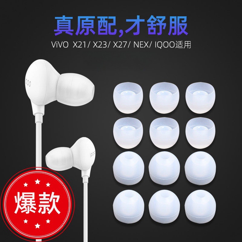 Silicone Earphones
