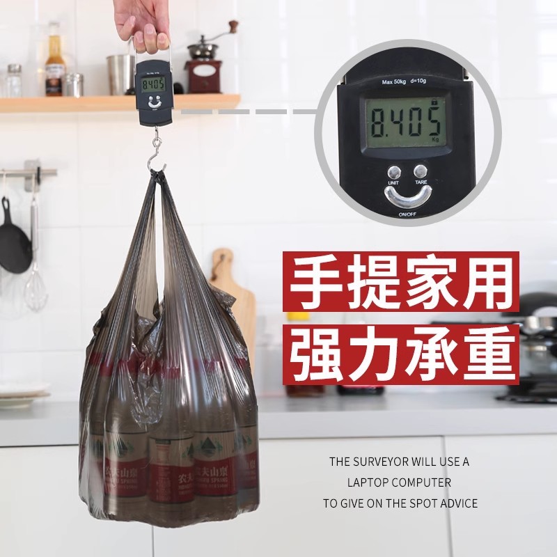 Bolsa de basura doméstica portátil tipo chaleco grueso desechable asequible bolsa de plástico de almacenamiento para dormitorio de oficina