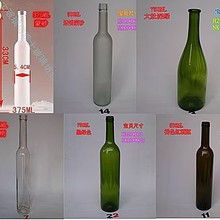 �ߵ����ƿ375ML500ML����ƿ���Ѿ�ƿ������ƿ�׾����ƿ������ƿ