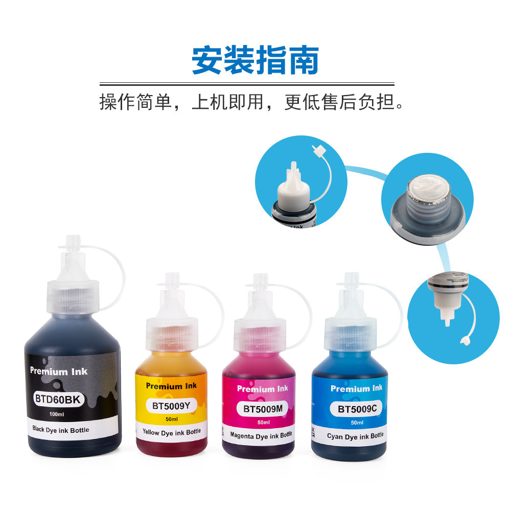 Compatible con Brother Tinta BT6009 BT5009 Impresora T500T310T300T710W Tinta de llenado de suministro continuo