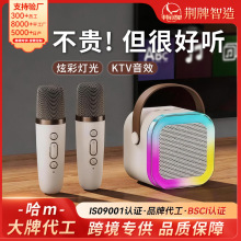 k12蓝牙音响一体机卡拉便携唱歌迷你无线图案定制款便携户外音响